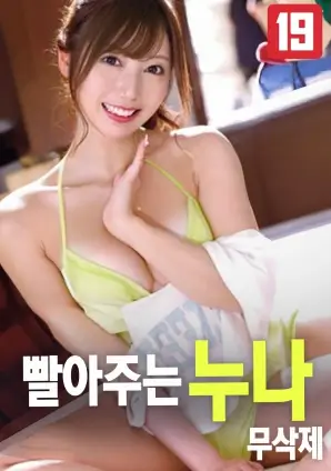 青柠免费观看 楚门的世界