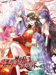 青柠免费观看 向往的生活 综艺